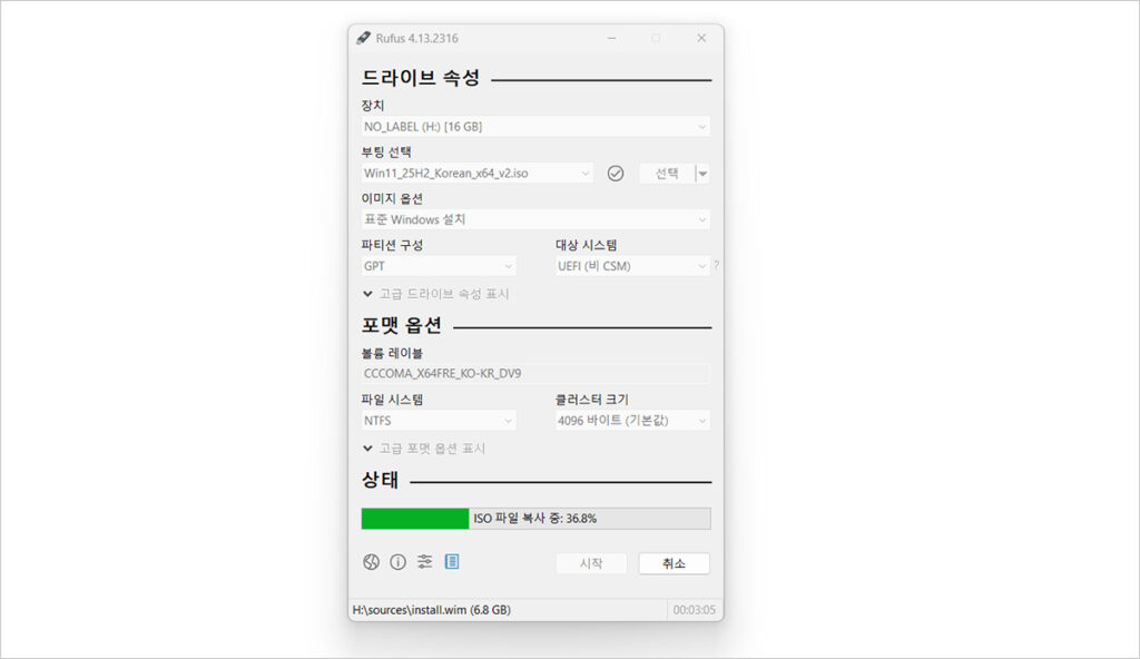 rufus-windows11-usb-img-made